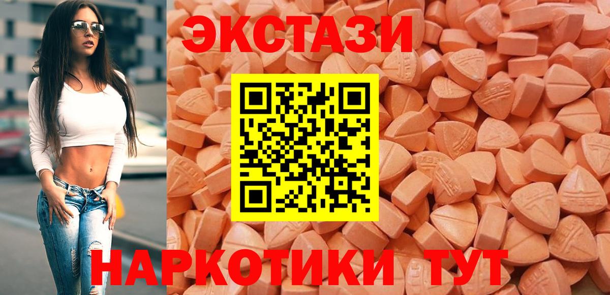 ЭКСТАЗИ Cube Десногорск