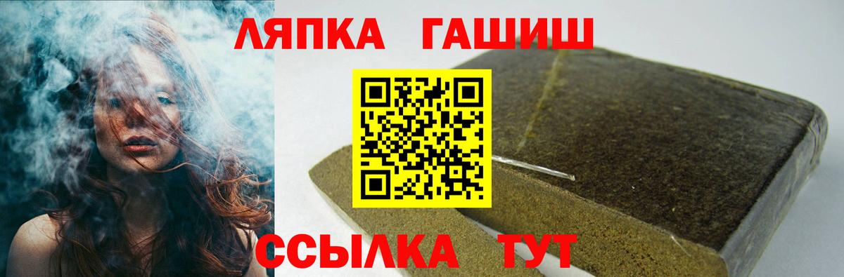 ГАШ Ice-O-Lator Десногорск