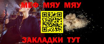 альфа пвп VHQ Кулебаки
