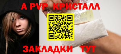 первитин Кунгур