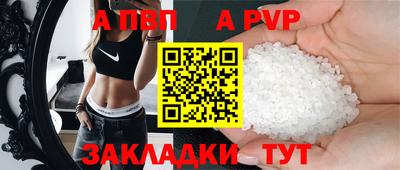 первитин Кунгур