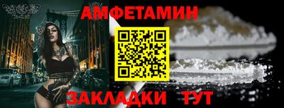 COCAINE Кумертау