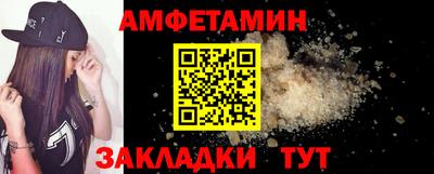 COCAINE Кумертау