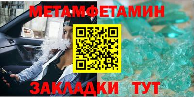 альфа пвп VHQ Кулебаки