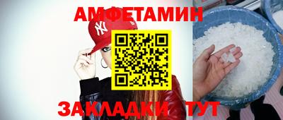 COCAINE Кумертау