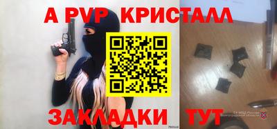 альфа пвп VHQ Кулебаки