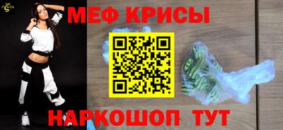 первитин Кунгур
