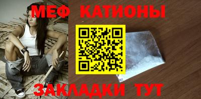 первитин Кунгур