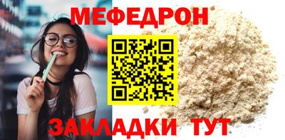 COCAINE Кумертау