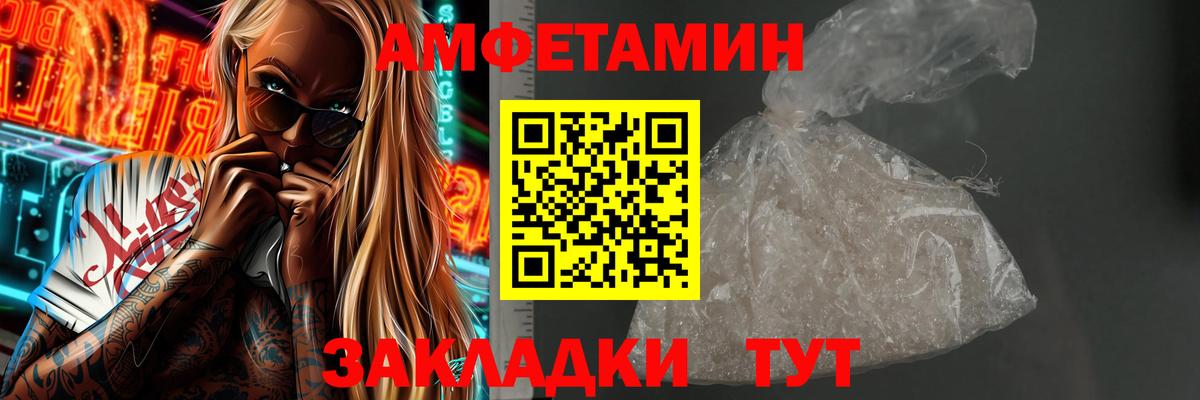 Десногорск  Метамфетамин винт  Вход с VPN  Метамфетамин винт 