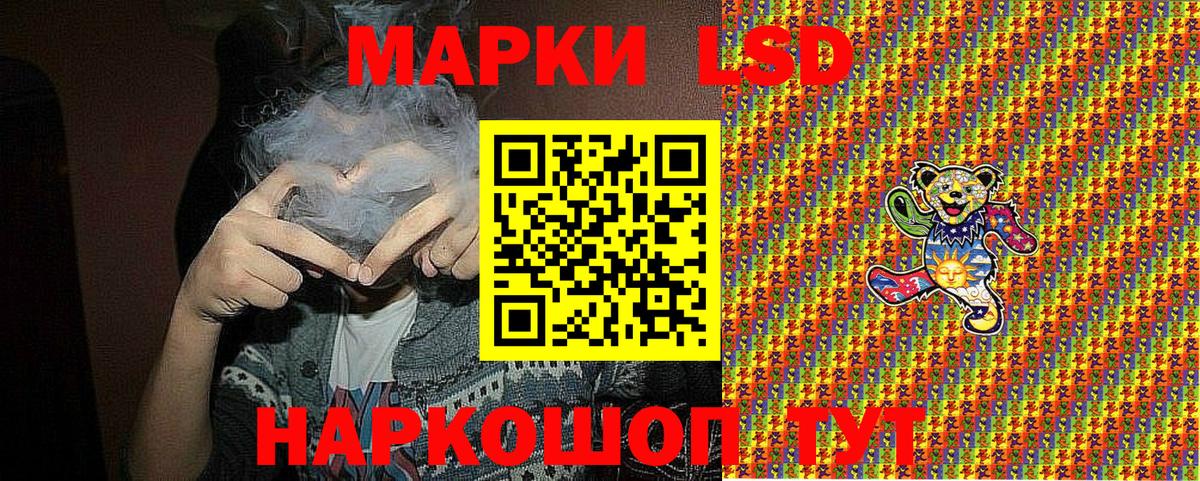 Наркотические марки 1,5мг  Вход с VPN  Десногорск  Наркотические марки 1,5мг 